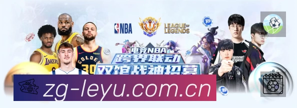 乐鱼平台展示