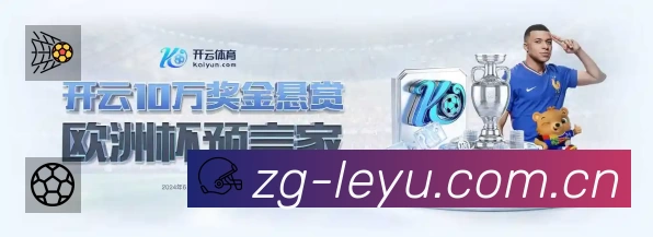 乐鱼App 页面展示