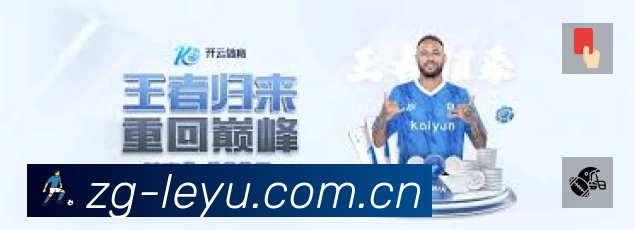 回放与集锦入口