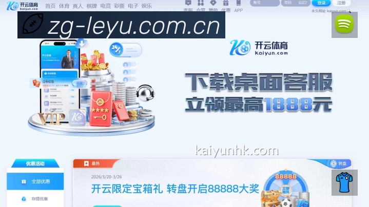我们的使命与愿景