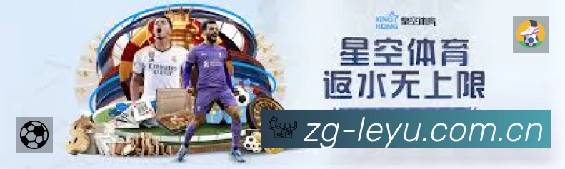 事件推送 事件推送 - 进球红牌点球即时提示